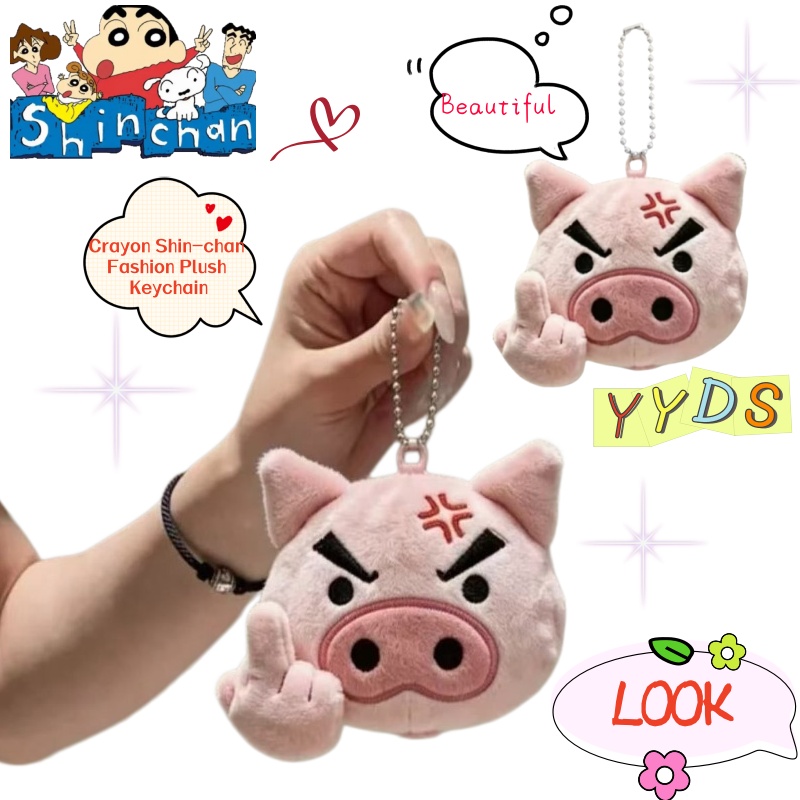 Carabiner Keychain - Crayon Shin-chan Cartoon Plush Keychain Creative