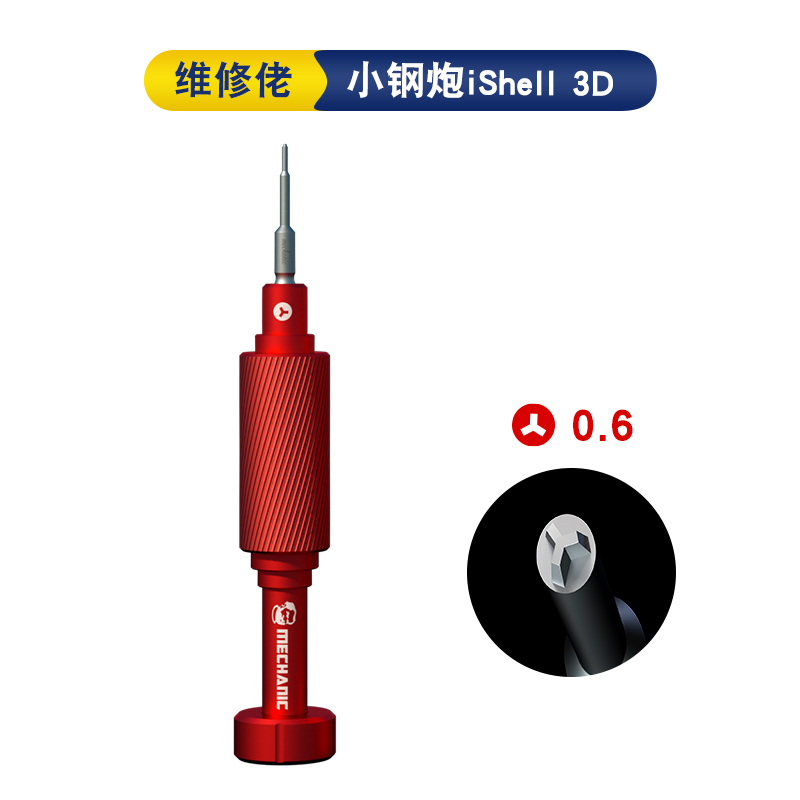 MECHANIC iShell 3D Screwdriver - огляд і ціна Micro Screwdriver Kit